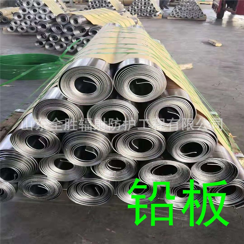 大理2mm铅板定做